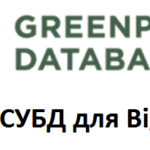 Big Data, Большие данные, обработка данных, архитектура, SQL, Greenplum, Arenadata